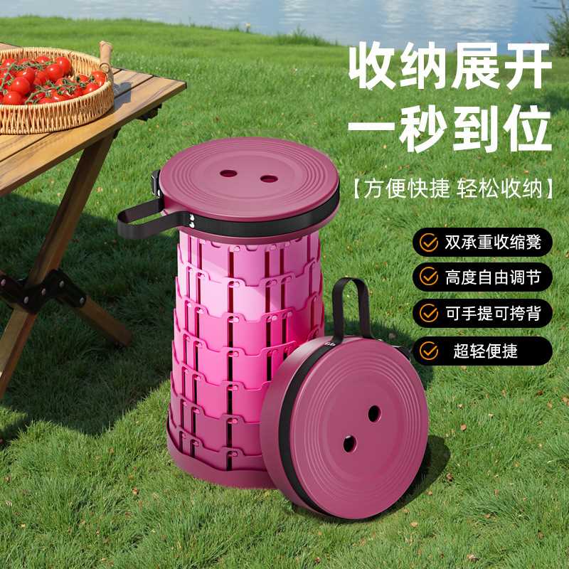 迷你彩虹山地野营用品坚实便携式伸缩凳多功能塑料折叠凳椅子厂家
