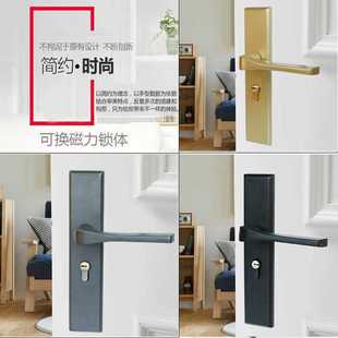 黑色卧室门锁家用静音房门锁分体磁吸锁木门锁锁具房间房间门锁