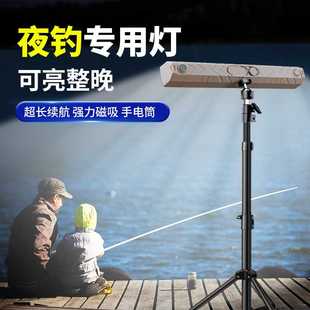 led充电灯停电照明应急灯无线磁吸露营专用户外摆摊地摊灯夜市灯
