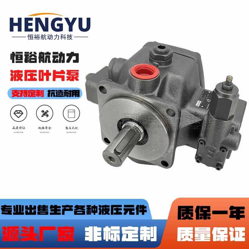 力士乐Rexroth叶片泵PV7-1A/63-71RE07MC0-16液压油泵机床专用泵