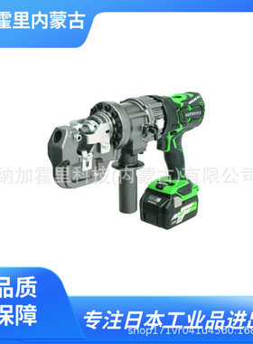 IKURA 育良精机 充电式液压穿孔机 ISK-MP15LT ISK-MP2050F