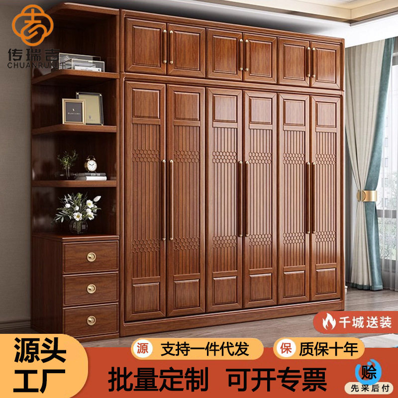 新中式胡桃木实木衣柜家用卧室柜床家具全套大容量储物组装衣柜