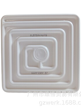 HLF/S 650W/德国ELSTEIN/热成型机发热板/吸塑机进口发热砖