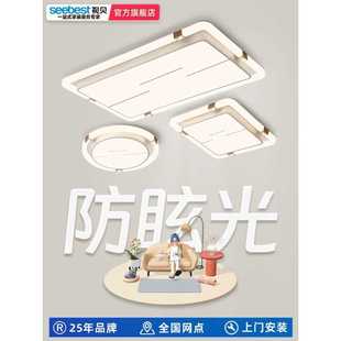 视贝led客厅灯现代简约大气吸顶灯长方家用卧室大灯梦轩吸顶灯