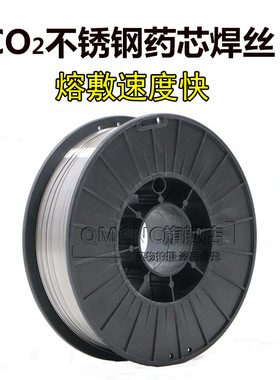 ER304 308L309LE316LT1-1气保焊不锈钢药芯焊丝1.0 1.2 一轴5kg装