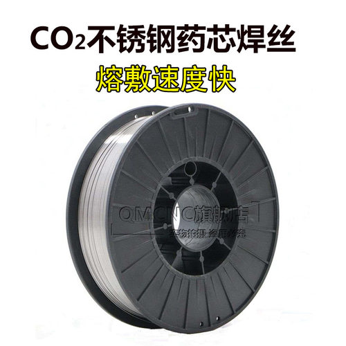 ER304 308L309LE316LT1-1气保焊不锈钢药芯焊丝1.0 1.2 一轴5kg装