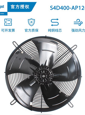 全新ebm S4D400-AP12-37 230/400V 135/185W 冷凝器轴流风扇风机