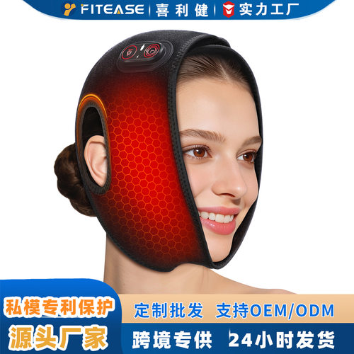跨境热销无线充电款脸部发热绑带家用电加热带耳洞脸部发热绑带