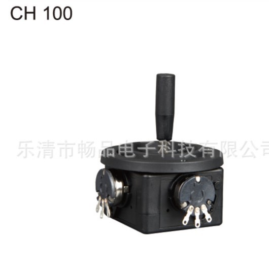 二维摇杆、操纵杆、电位器控制杆、球机键盘