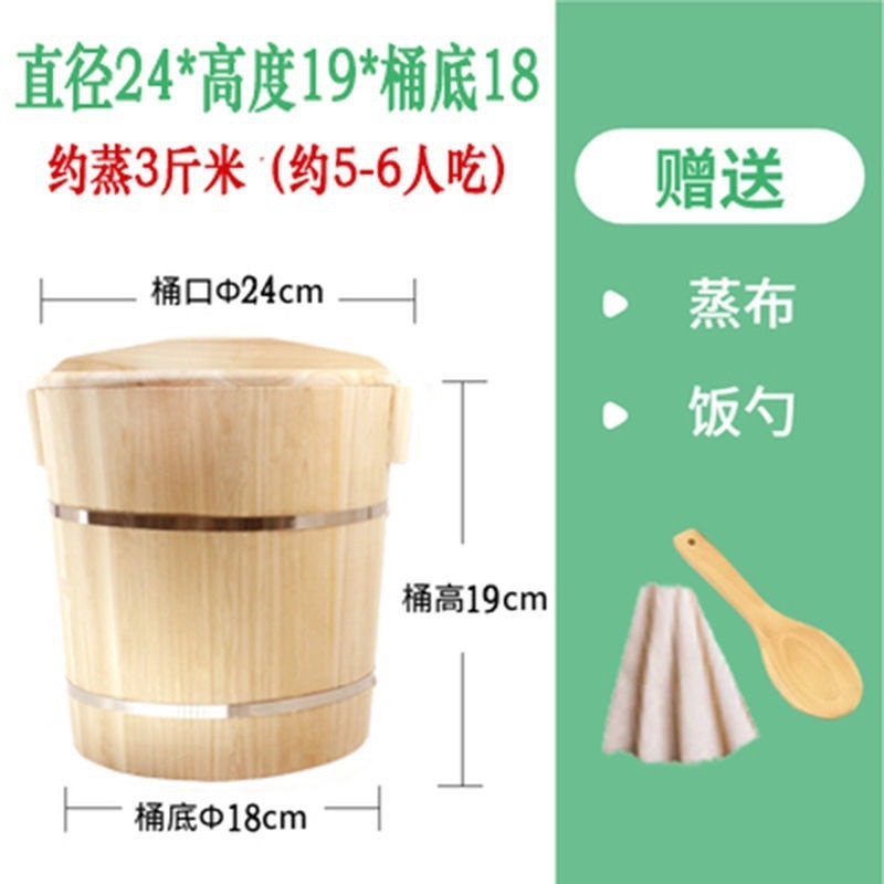 实木蒸饭木桶甄子家用木桶饭蒸饭桶大号糯米饭寿司工具商用饭蒸笼