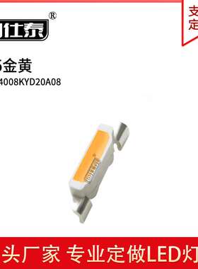 335侧面金黄色  LED贴片灯珠发光二极管