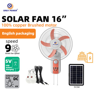 16'' 5-Blade 9-Speed Rechargeable Wall Fan with LED Light
