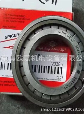 机械轴承MU5213TV EAHX TA EX TM UV CX DAH CA M5213TV MA5213TV