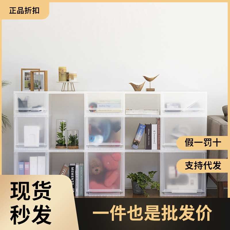 TENMA进口天马抽屉式收纳箱整理箱衣物储物箱Fits组合式抽屉柜
