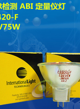 ABI 7000 7300 7500 7900 PCR荧光定量仪灯泡 L6420-F 12V 75W