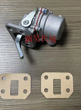 2641A082输油泵燃油泵