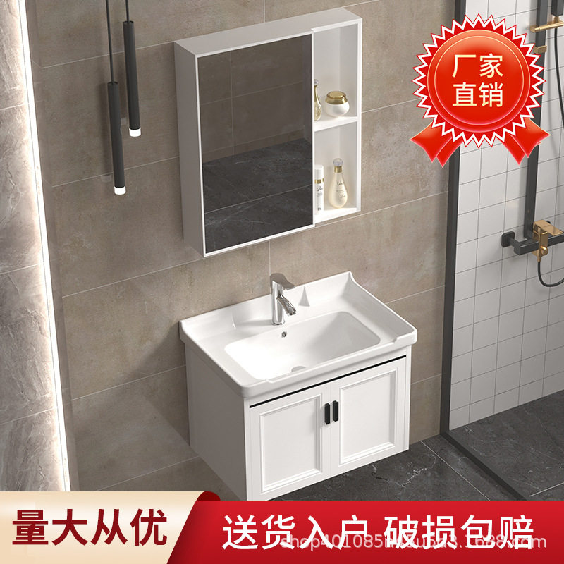 卫生间浴室柜组合岩板一体陶瓷盆洗手台洗漱盆家用小户型酒店旅馆,电子元器件市场,电线扎带/束线带,淘宝优惠券,粉丝福利购,淘宝优惠卷