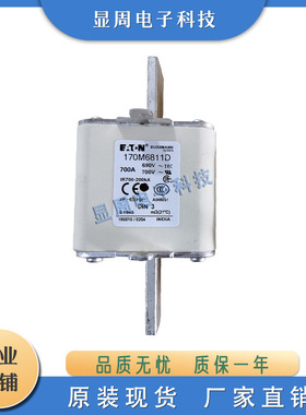 全新保险丝熔断器170M6905 170M6906 170M6907 170M6908 170M6909