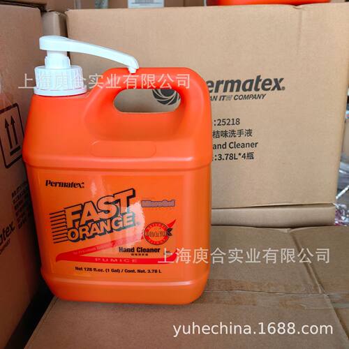 泰扬工业油污速溶橘味罐装清洗剂
