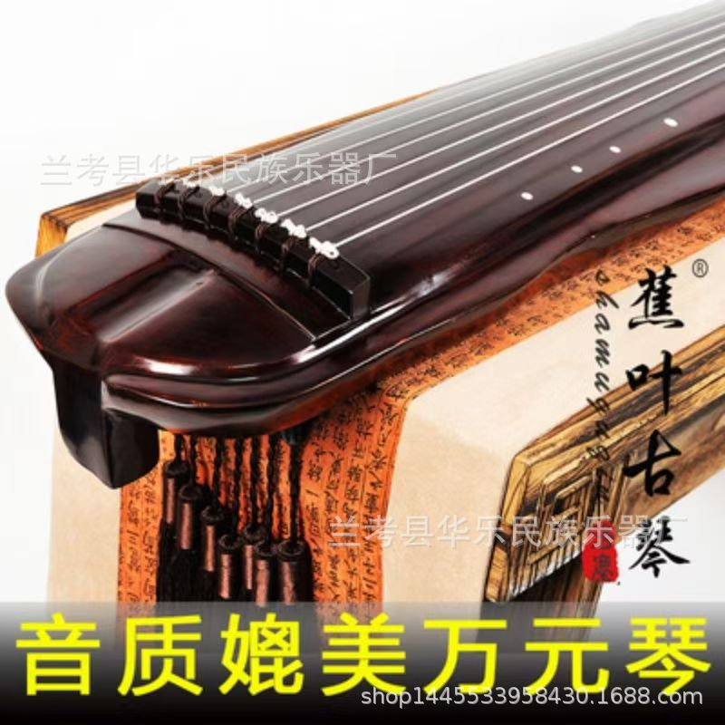 蕉叶式百年老杉木古琴演奏级初学者纯生漆鹿角霜专业演奏弦纯手工
