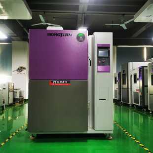 原廠冷熱沖擊箱 冷熱沖擊試驗(yàn)機(jī)使用壽命15年以上 溫度沖擊試驗(yàn)箱