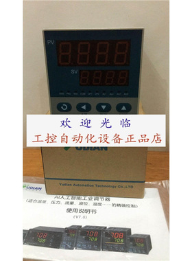 AI-708AX3L1X5 AI708-X5-L5 AI-708AX5L5X3 AI-708AX3L5X5宇电编