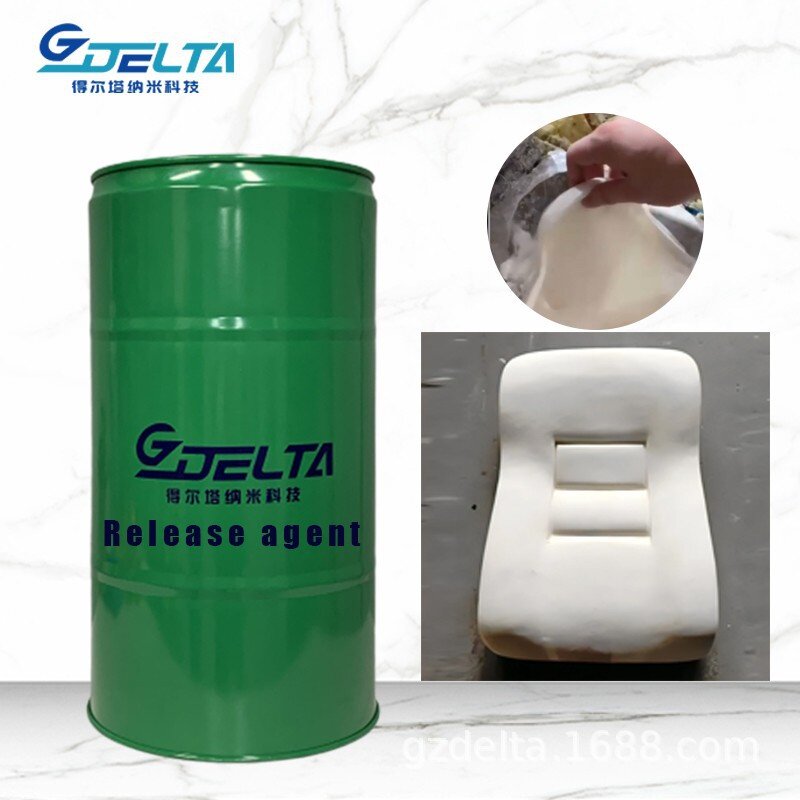 得尔塔高弹性密封圈脱模剂 耐油污防老化工业级稀释倍数高10-45倍
