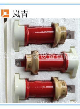 批发供应2.5KW高频机电容CCG11-1U 1500PF/1000PF瓶型高压电容