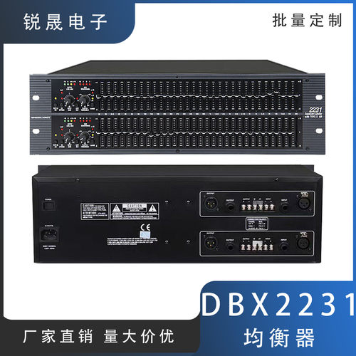 DBX2231EQ双31段图示均衡器
