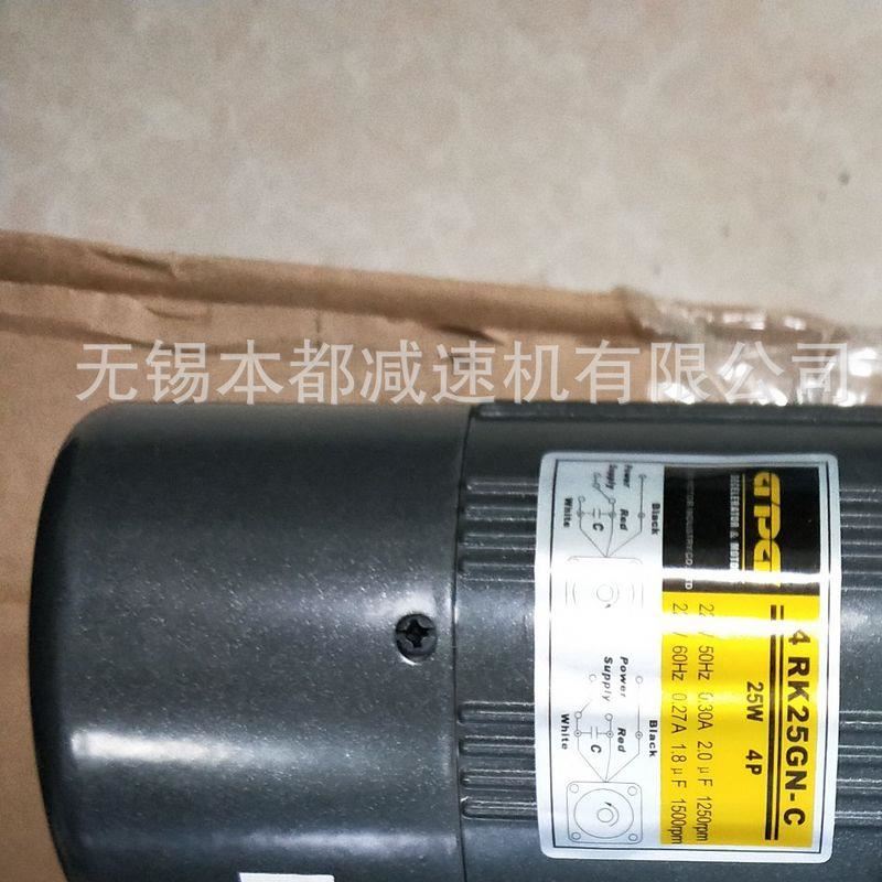 台邦带刹车电机 4RK25GN-C/4GN40K定速电机