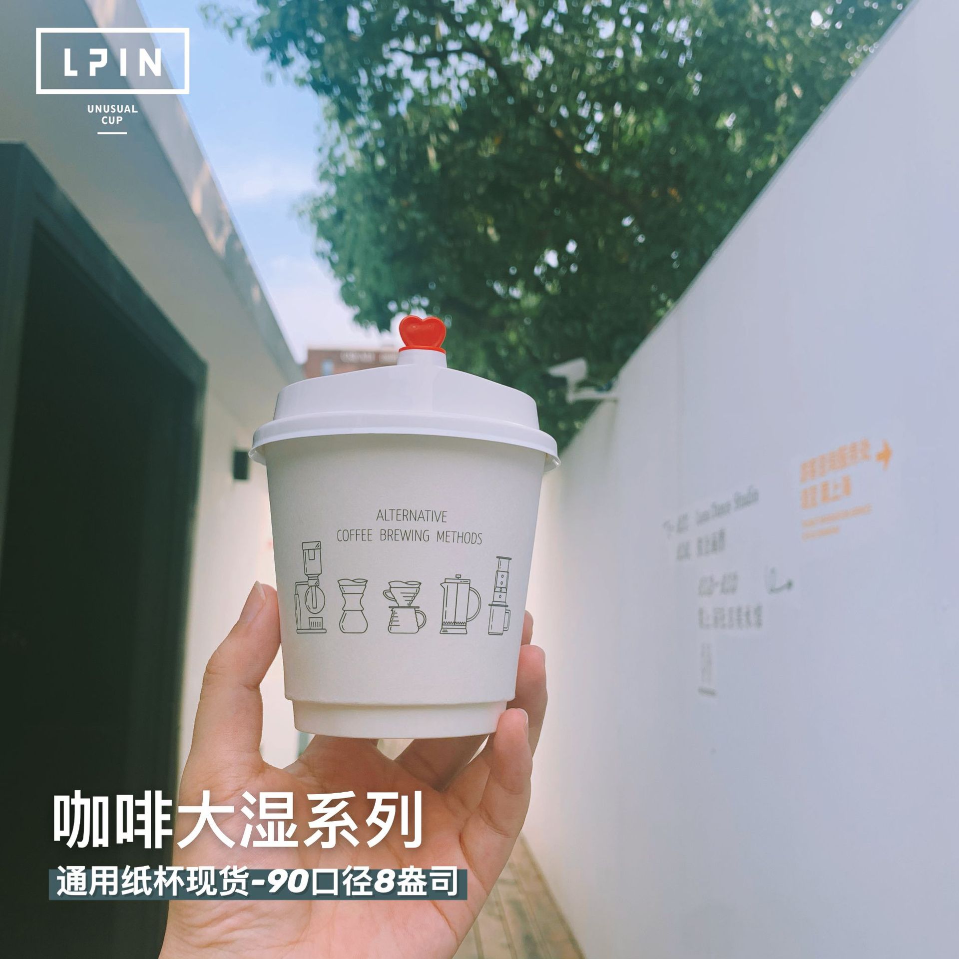 【咖啡大湿】创意纸杯5包装挂耳盒和挂耳袋咖啡店专用通版现货