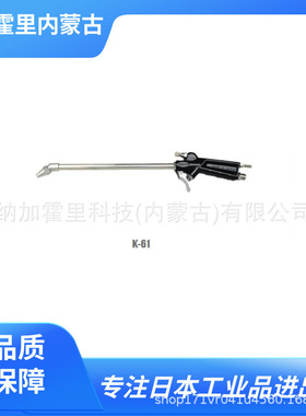 KINKI 劲力 空气除尘枪 KE-90ED-L OPB K-808HD-0 K-808HD-1