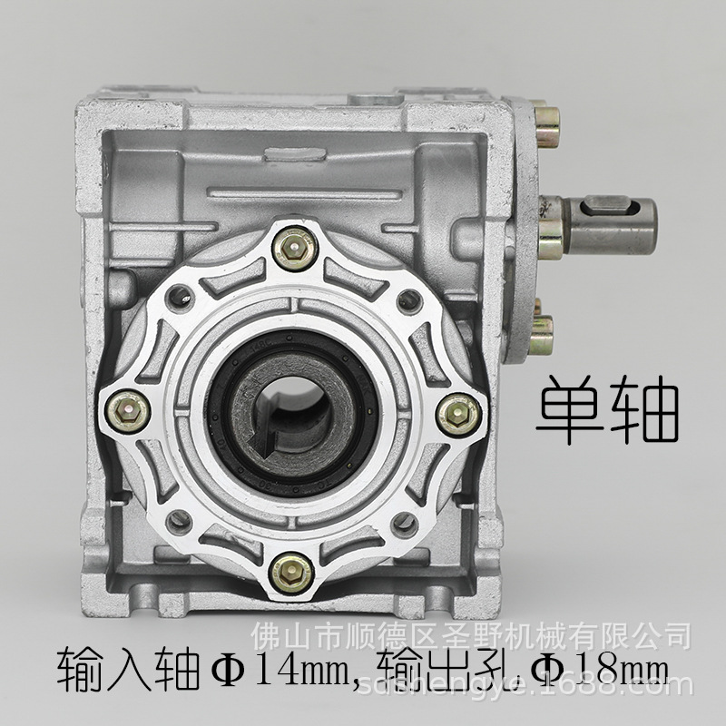 直边机铝壳减速箱RV40减速机玻璃厚度调节手轮箱蜗轮蜗杆减速箱