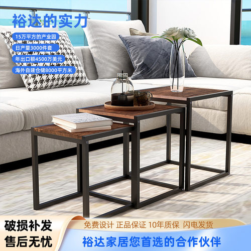 美式简约钢木结构客厅组合茶几沙发边桌角几多功能方形咖啡桌