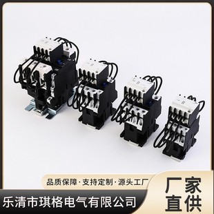 25A 80A 32A 63A 95A电容器接触器批发 43A 切换电容器接触器CJ19