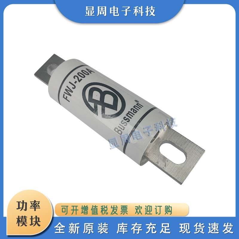 熔断器FWP-450C FWP-500C FWP-600C SAM16-200A 20LCT SD00-STC