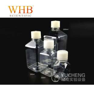 WHB 250ml血清瓶 方形  血清分装瓶培养基瓶 30个/包