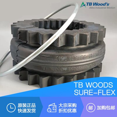 TB WOODS SURE-FLEX6E7E8E9E10E11E12E7H8H9H10H11H12H齿式弹性块