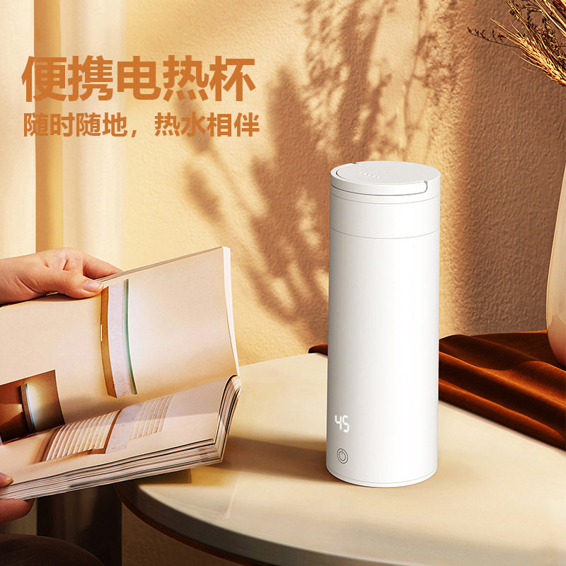 26年新款烧水杯304不锈钢内胆小型便携式保温炖煮电热水杯养生杯,电子元器件市场,电线扎带/束线带,淘宝优惠券,粉丝福利购,淘宝优惠卷