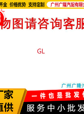 84306-B1010  1J0959653C  61319129499  61316976394  613191225