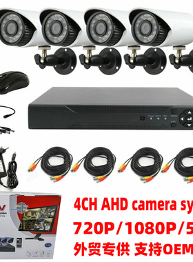 CCTV Camera System AHD Kits XMeye XM 监控套装 集成监控系统