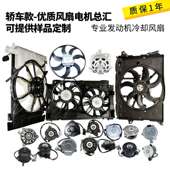 1Y100 1Y090 1Y000 25380 PICANTO 风扇