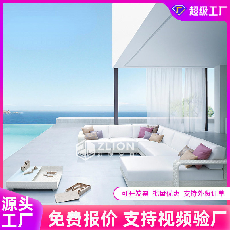 户外藤编沙发室内室外庭院花园现代简约 藤沙发 茶几组合休闲家具,电子元器件市场,电线扎带/束线带,淘宝优惠券,粉丝福利购,淘宝优惠卷