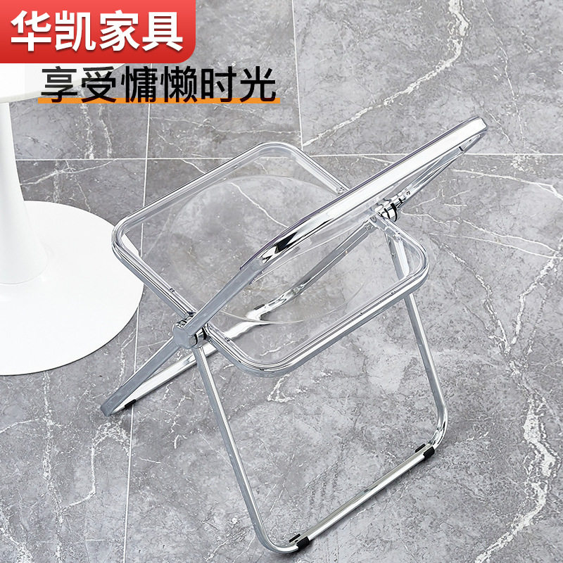 透明折叠椅 亚克力水晶椅设计师拍照洽谈椅子家用餐椅简约可折叠