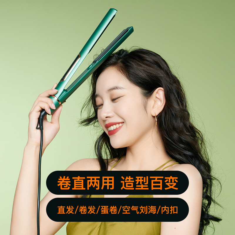 匹奇负离子电夹板刘海直卷两用卷发棒小型熨板TA-2298a现货批发