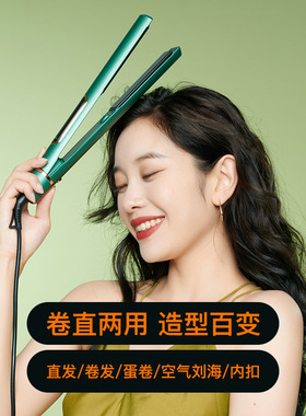 匹奇负离子电夹板刘海直卷两用卷发棒小型熨板TA-2298a现货批发