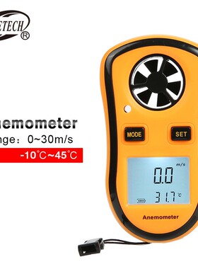标智GM8908数字式风速计航海气象测风仪手持风速风温表Anemometer