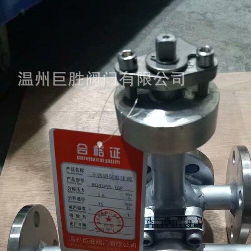厂家供应 保温球阀 不锈钢硬密封保温球阀 规格齐全BQ41W-16P