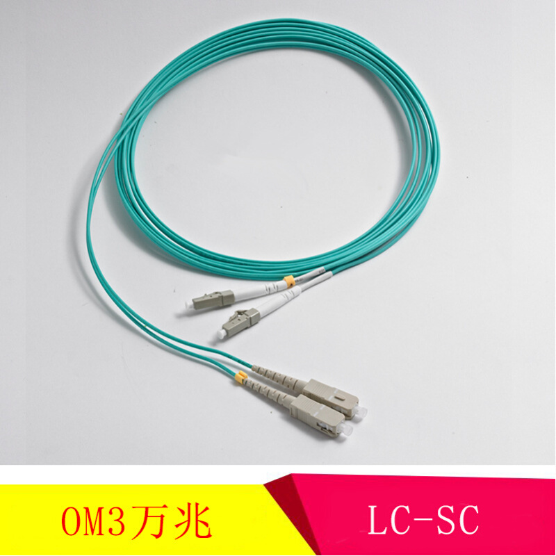 菲尼特 SC-SC 多模万兆OM3光纤跳线双芯OM3尾纤50/125纤芯10G光纤