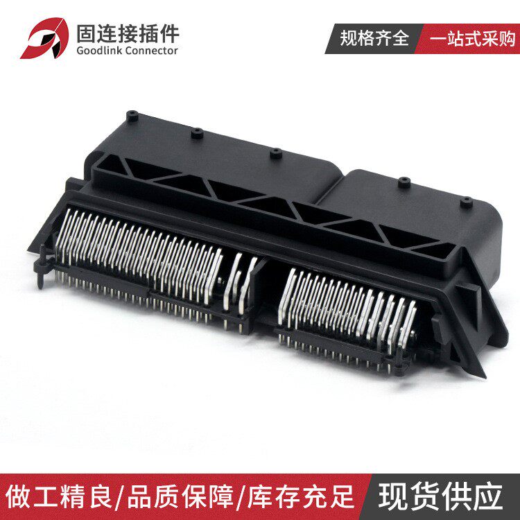 汽车连接器284617-1 ECU154P弯针电脑控制系统TE型154孔板端